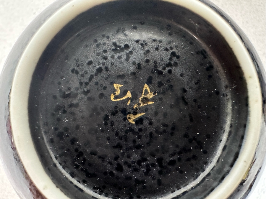 Signed Set Of Asian Cups And Saucers, Set Of Four [Photo 7]