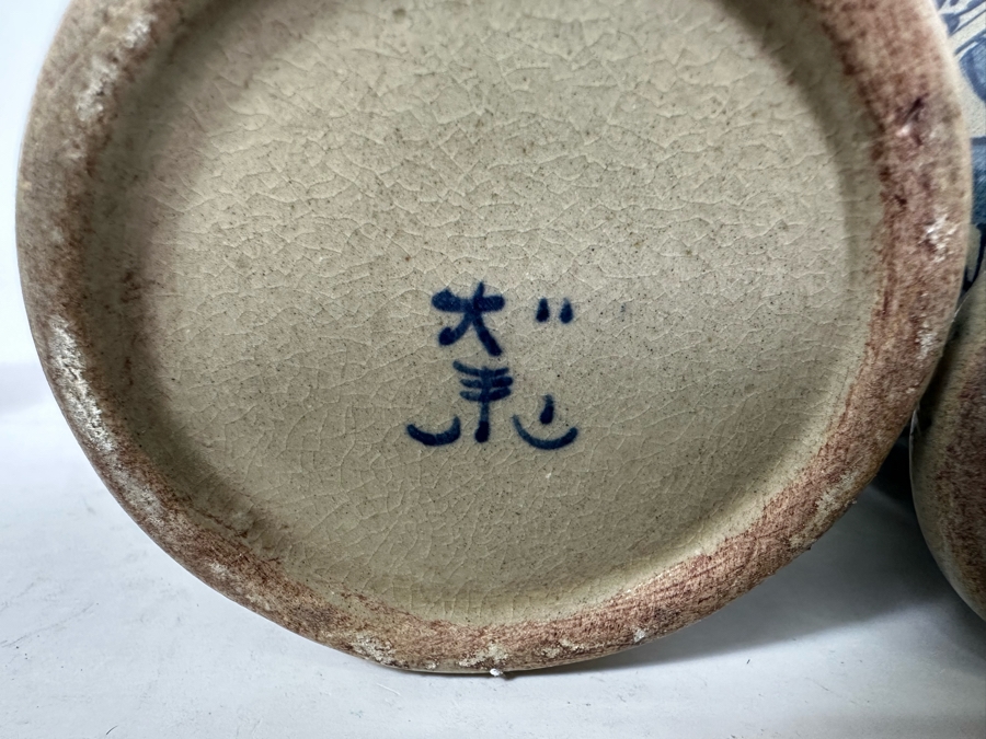 Pair Of Vintage Signed Chinese Blue & White Porcelain Lidded Jars 10.25H & 8.5H [Photo 19]