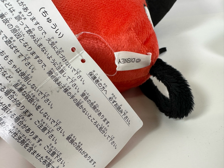 Japanese Walt Disney Small Mickey Mouse Plush 18H, Small Minnie Mouse Plush And Large Minnie Mouse Plush 27H Titled Love Love Mickey & Minnie By Nakajima [Photo 8]