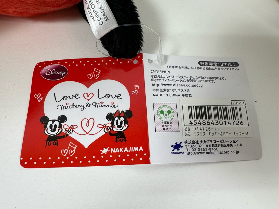 Japanese Walt Disney Small Mickey Mouse Plush 18H, Small Minnie Mouse Plush And Large Minnie Mouse Plush 27H Titled Love Love Mickey & Minnie By Nakajima [Photo 9]
