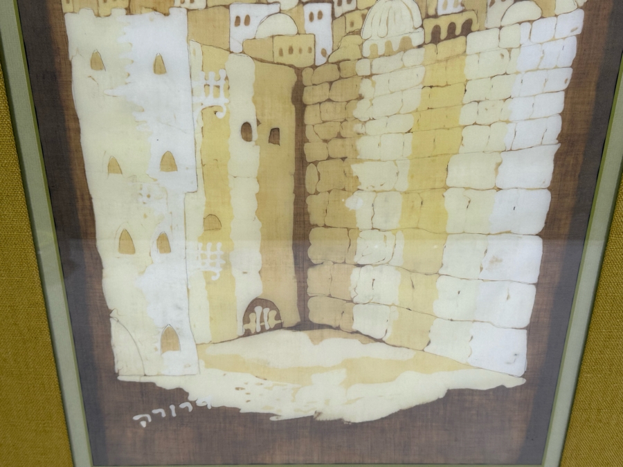 Vintage Mid-Century Israeli S‌igned Batik Artwork 15 X 23 With Frame 23 X 31 [Photo 5]