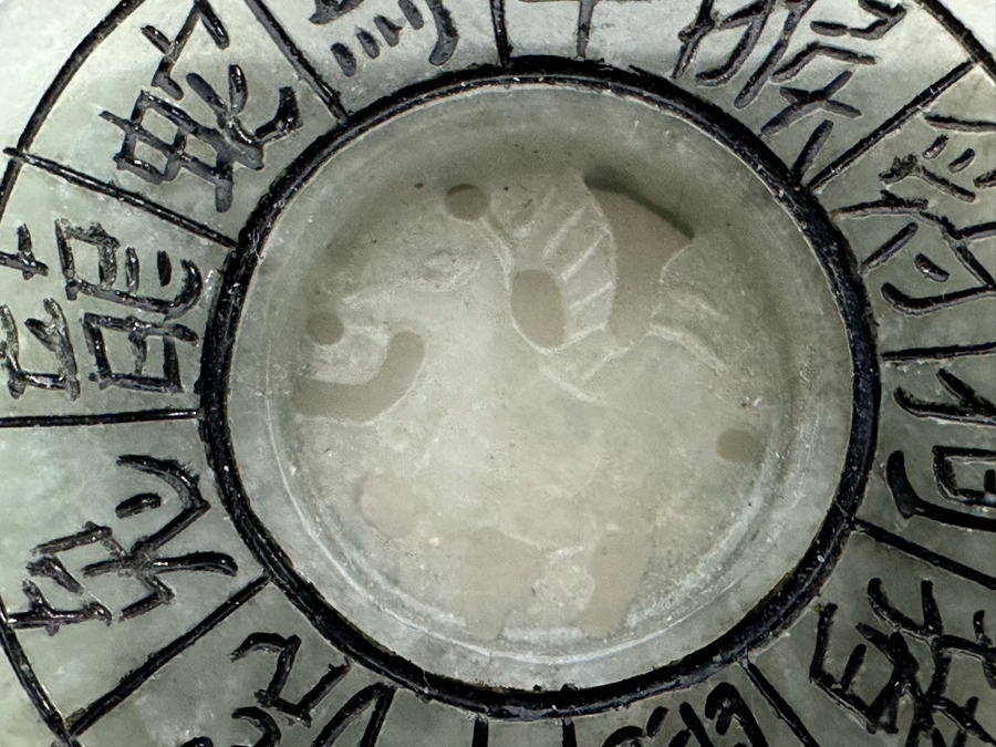 Chinese Carved Jade Pendant With 14K Gold Bale 12.2g [Photo 4]