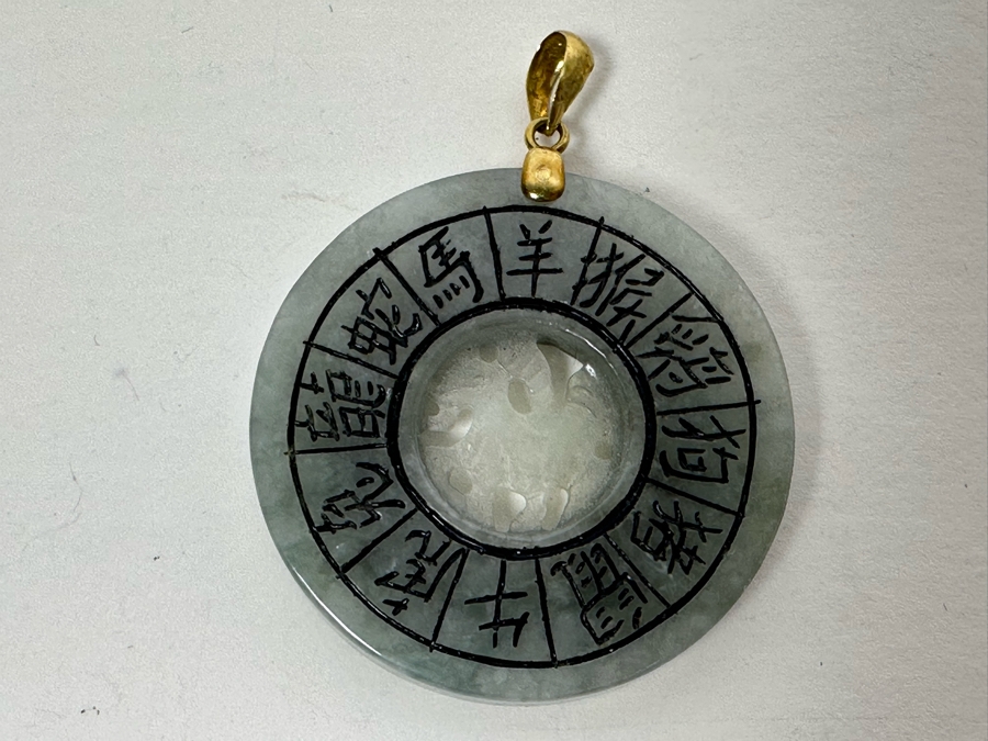 Chinese Carved Jade Pendant With 14K Gold Bale 12.2g [Photo 3]