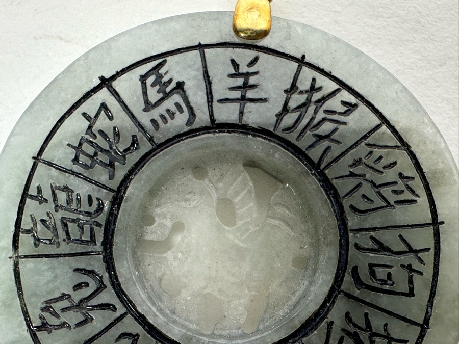 Chinese Carved Jade Pendant With 14K Gold Bale 12.2g [Photo 5]