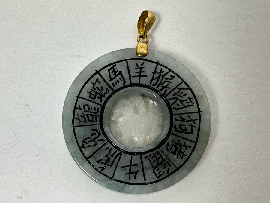 Chinese Carved Jade Pendant With 14K Gold Bale 12.2g [Photo 2]