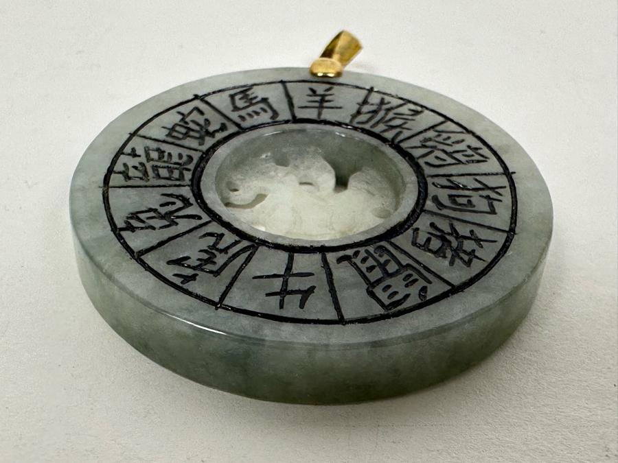 Chinese Carved Jade Pendant With 14K Gold Bale 12.2g [Photo 7]