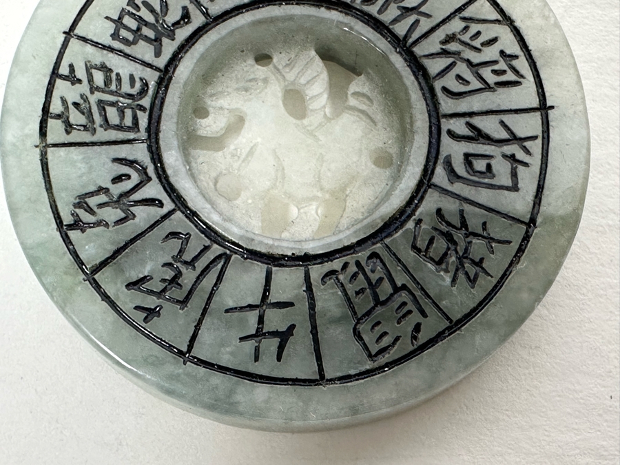 Chinese Carved Jade Pendant With 14K Gold Bale 12.2g [Photo 6]