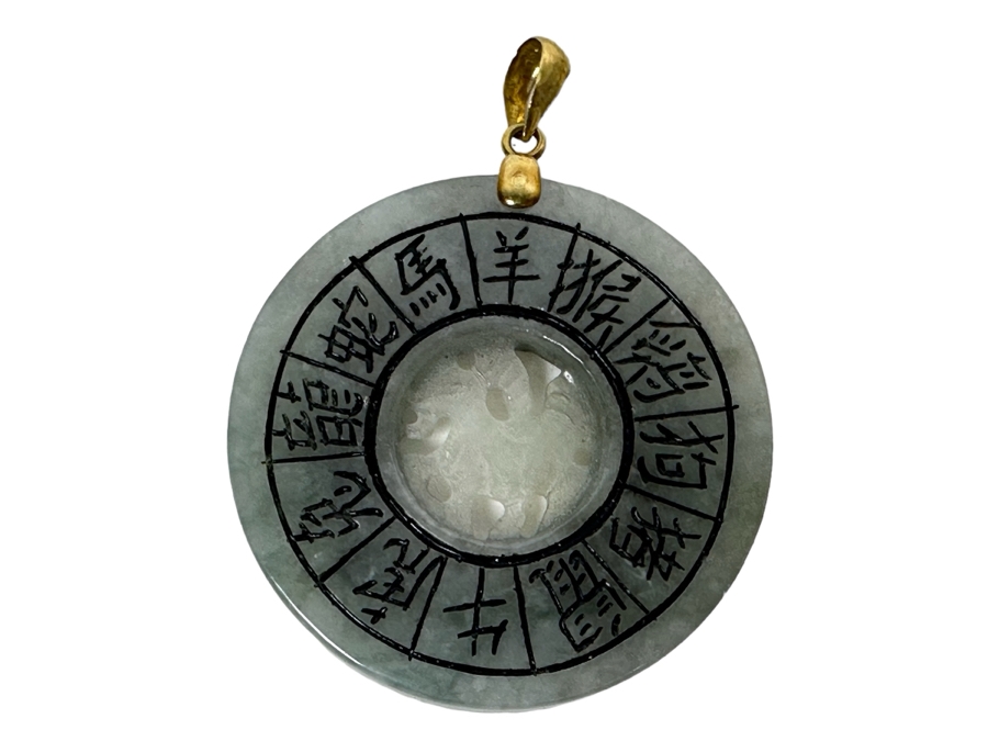 Chinese Carved Jade Pendant With 14K Gold Bale 12.2g