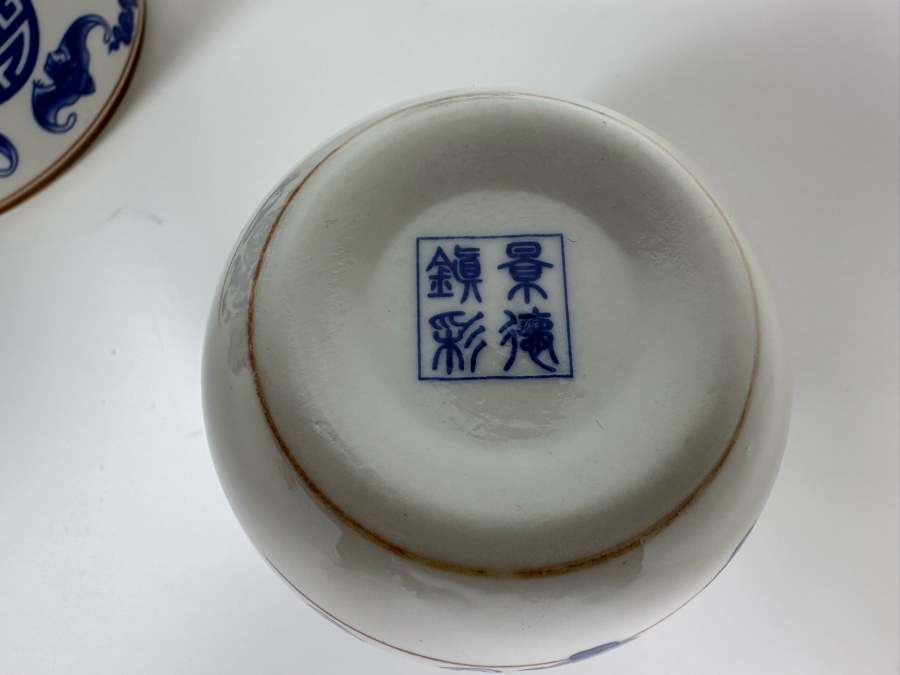 Chinese Porcelain Teapot 6H With Four Cups 3H [Photo 7]