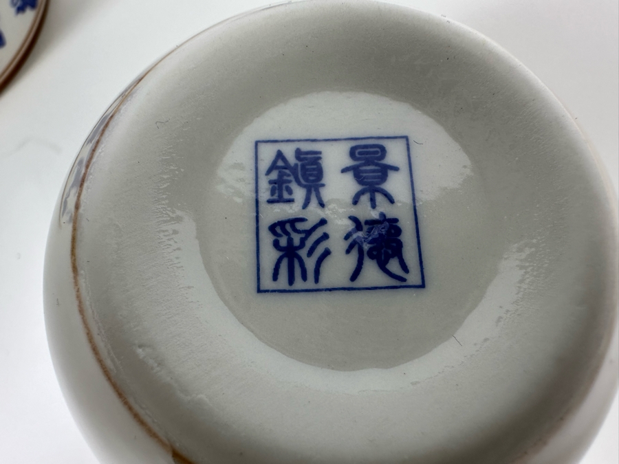 Chinese Porcelain Teapot 6H With Four Cups 3H [Photo 8]