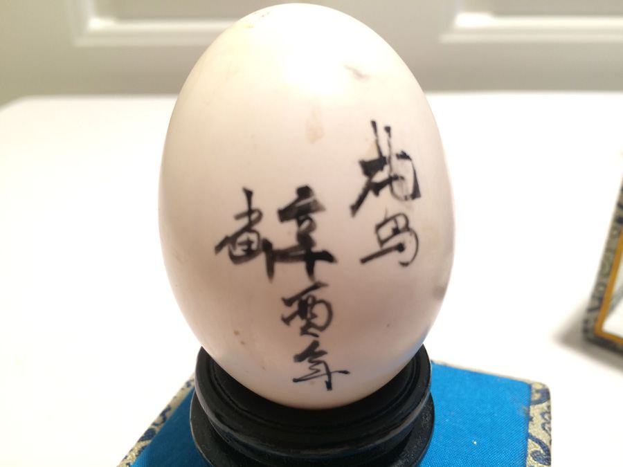 Vintage Asian Lot [Photo 41]