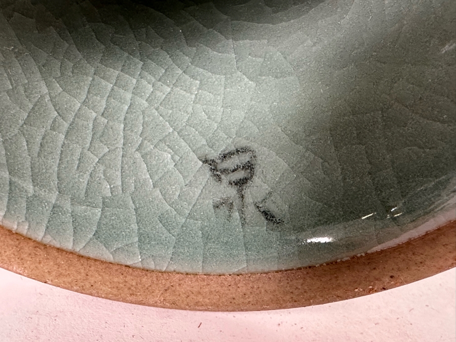 Signed Korean Celadon Porcelain Vase 8.5H [Photo 12]