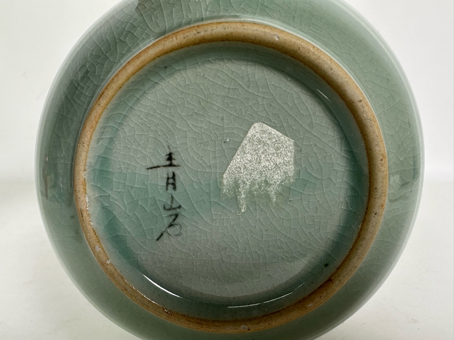 Signed Korean Celadon Porcelain Vase Decorated With Cranes 12.5H [Photo 9]