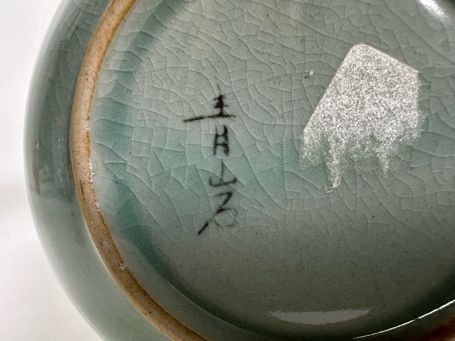 Signed Korean Celadon Porcelain Vase Decorated With Cranes 12.5H [Photo 10]