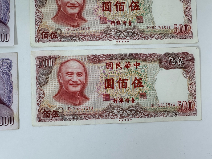 Foreign Currency From Korea & Taiwan China [Photo 7]