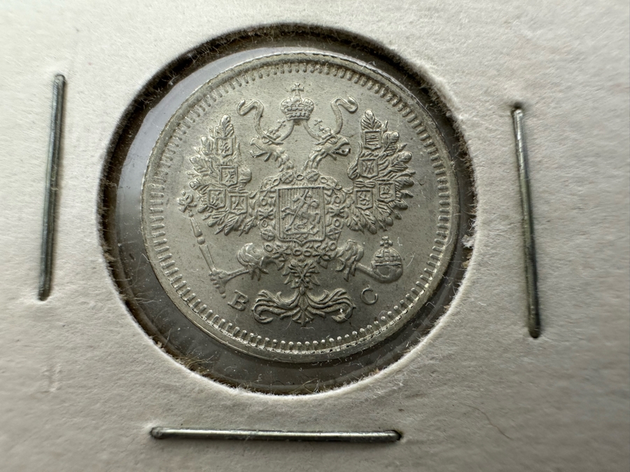Imperial Czarist Russia 1915 20 Kopeks Silver Coins - 11 Coins [Photo 2]