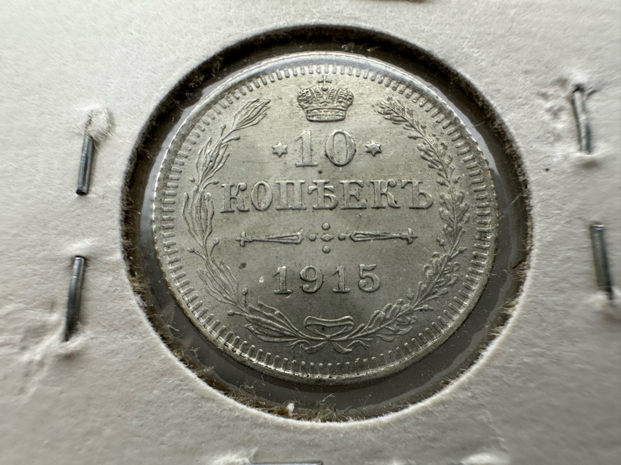 Imperial Czarist Russia 1915 20 Kopeks Silver Coins - 11 Coins [Photo 7]