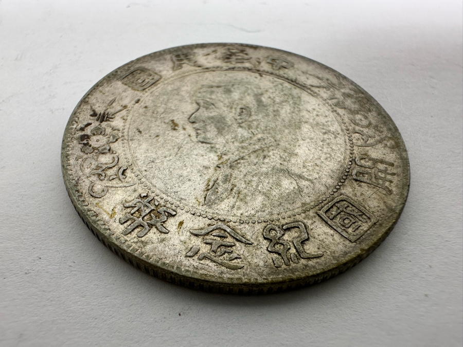 Silver Dollar Coin Memento Of The Birth Of Republic Of China 26.8g [Photo 4]
