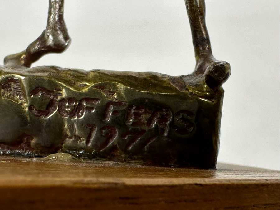 Vintage 1971 Signed Metal Sculpture On Wooden Base 5H [Photo 7]