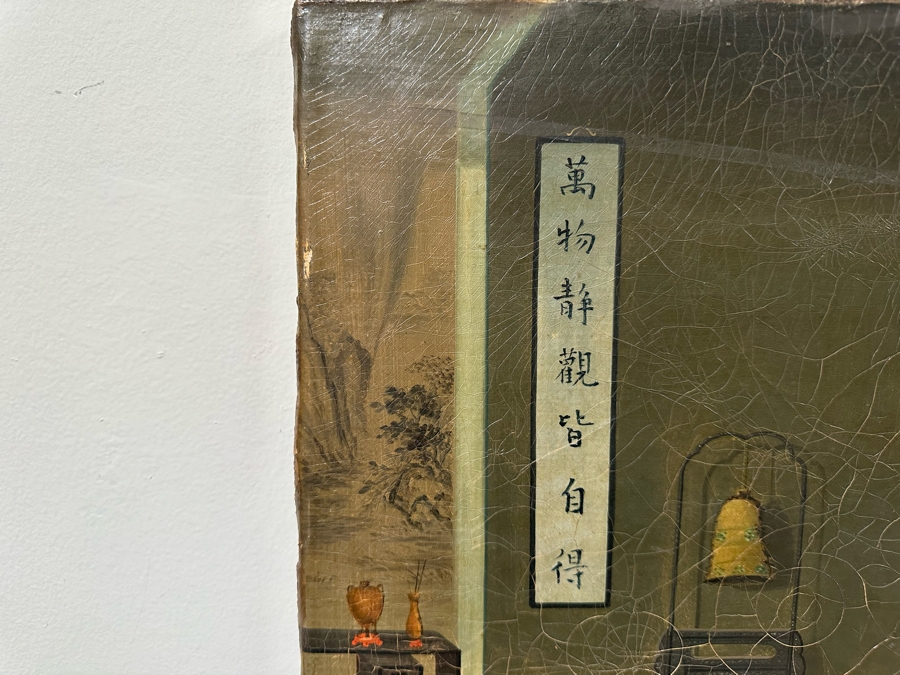 Antique Chinese Qing Dynasty Chinese Export Paintings Of Interiors Oil Painted On Canvas 25.5 X 20.5 Doheny Estate [Photo 16]