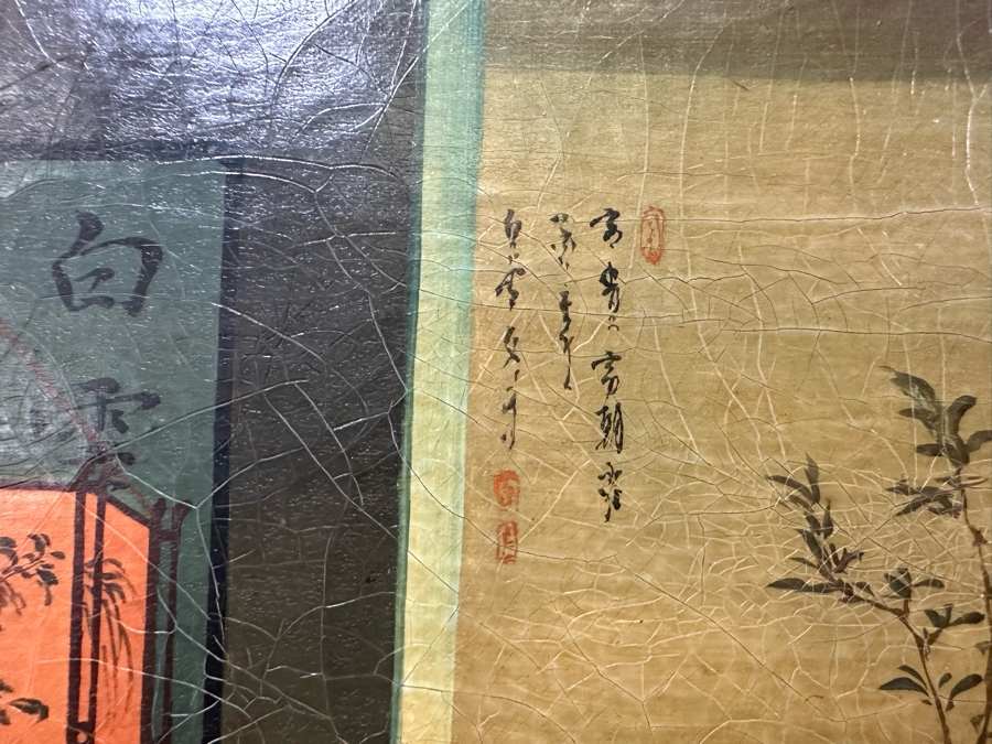 Antique Chinese Qing Dynasty Chinese Export Paintings Of Interiors Oil Painted On Canvas 25.5 X 20.5 Doheny Estate [Photo 12]