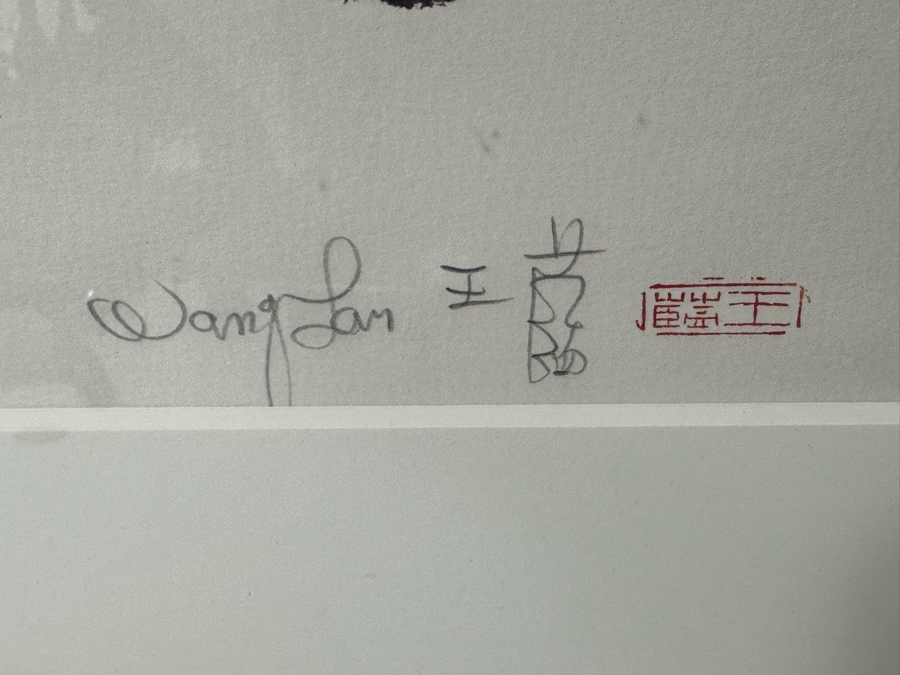 Pair Of Wang Lan (1922-2003, Taiwan, Province of China) Hand Signed Limited Edition Prints Numbered 70 Of 300 And 179 Of 300 13.5 X 19.5 Framed 22 X 28 [Photo 4]