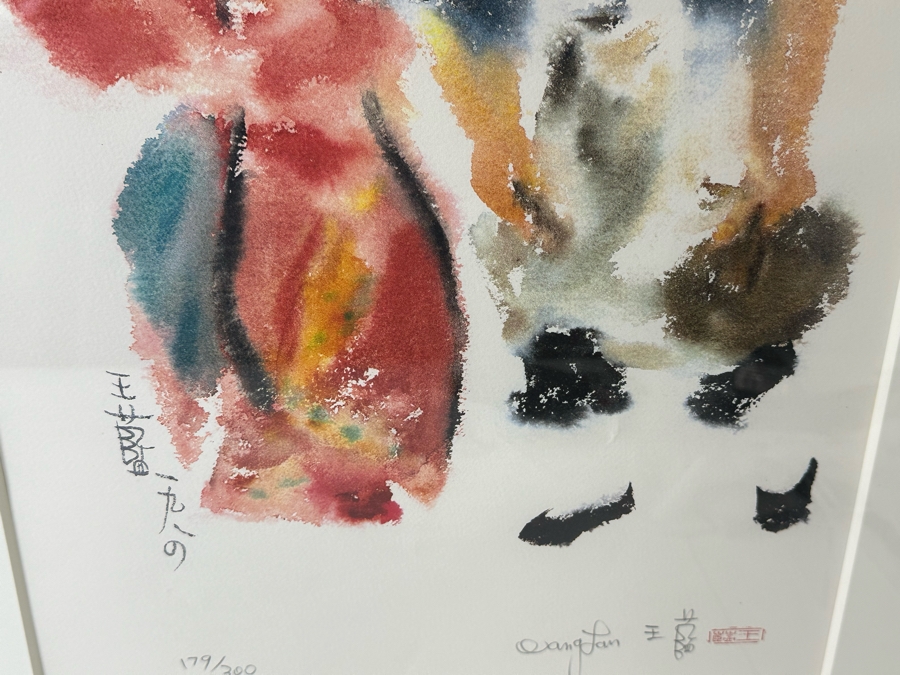 Pair Of Wang Lan (1922-2003, Taiwan, Province of China) Hand Signed Limited Edition Prints Numbered 70 Of 300 And 179 Of 300 13.5 X 19.5 Framed 22 X 28 [Photo 8]