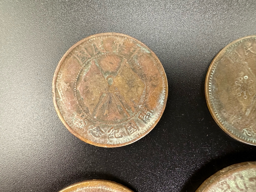 Collection Of Vintage Chinese Coins [Photo 2]