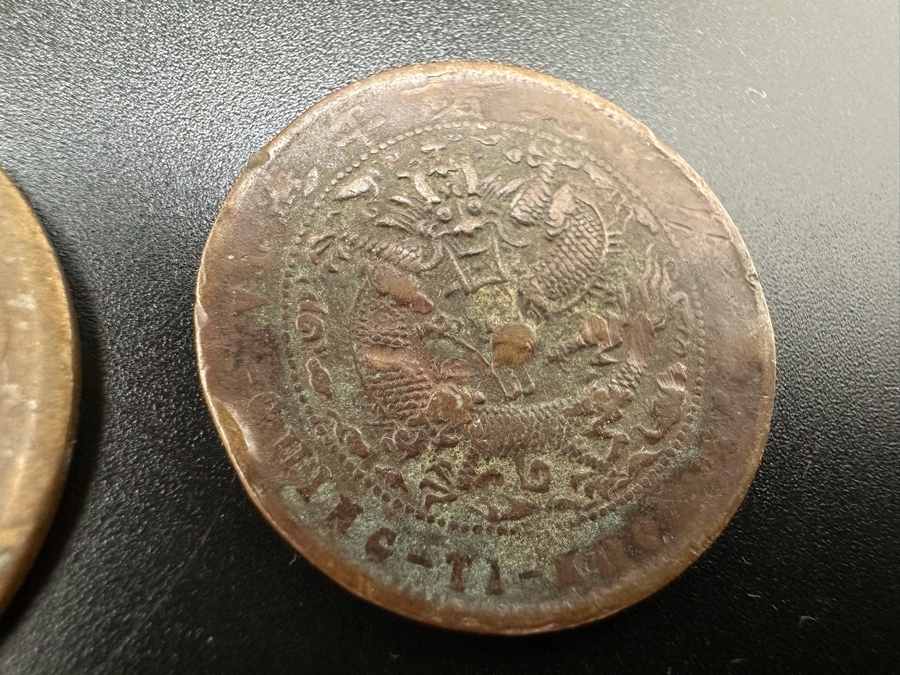 Collection Of Vintage Chinese Coins [Photo 11]