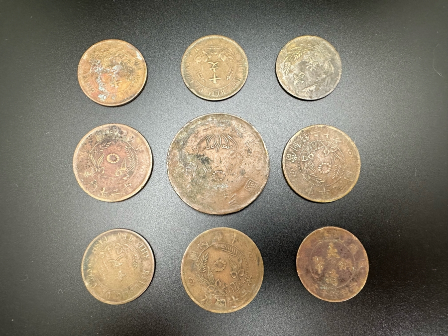 Collection Of Vintage Chinese Coins [Photo 15]