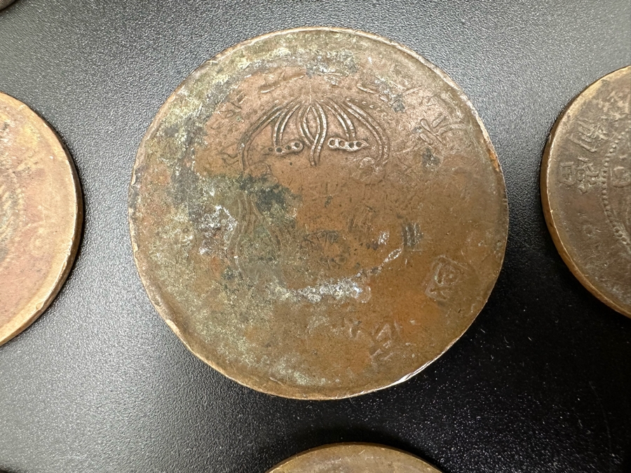 Collection Of Vintage Chinese Coins [Photo 20]