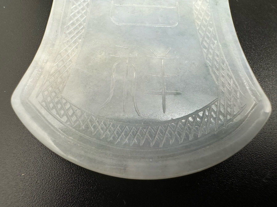 Relief Carved Jade Dragon Pendant 1.5W X 2H 23.6g [Photo 8]