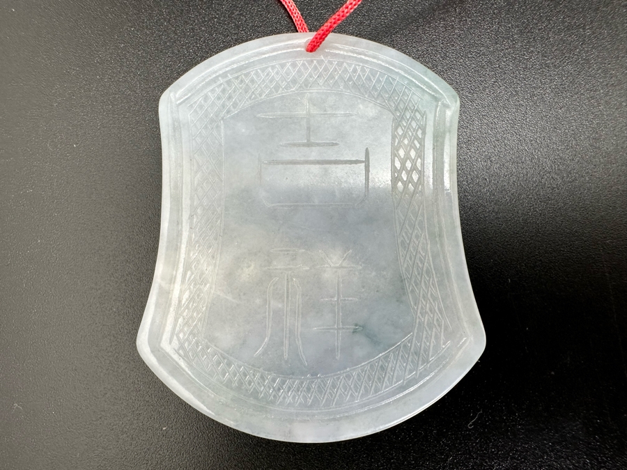 Relief Carved Jade Dragon Pendant 1.5W X 2H 23.6g [Photo 6]