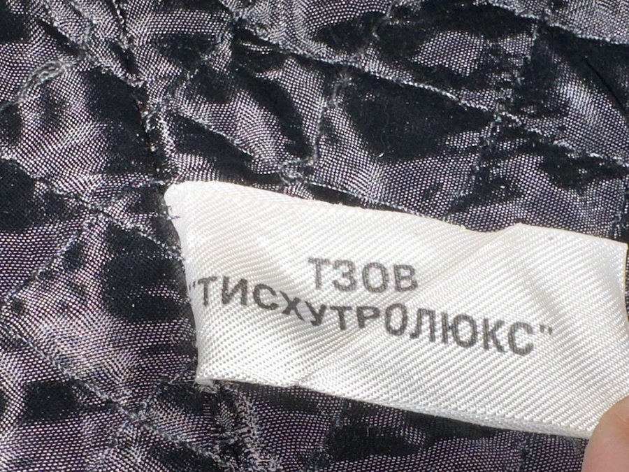 Men's Russian Fur Hat [Photo 11]