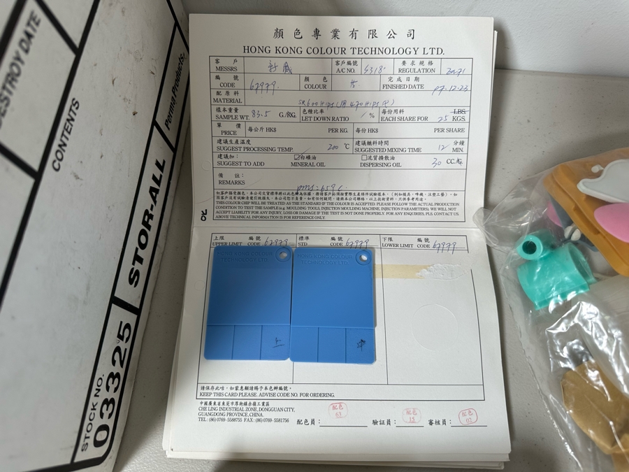 Woody Woodpecker Carl's Jr. / Hardee's Happy / Kid's Meal Toys Project Box With Prototype Toy Samples Cool Kids Designed By The CDM Company 1998 [Photo 15]