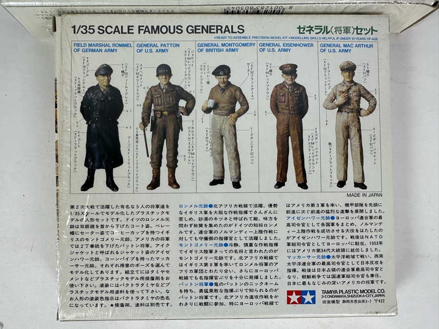 Pair Of Military Model Kits: Famous Generals Tamiya & Afrikakorps Italeri [Photo 4]