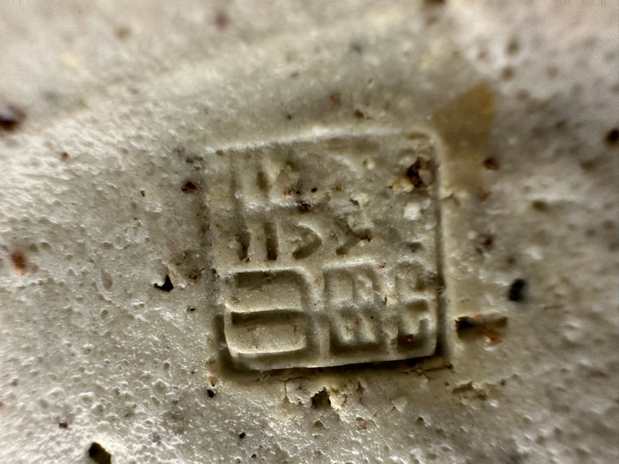 Vintage Signed Hand Painted Asian Vase 11'H [Photo 15]