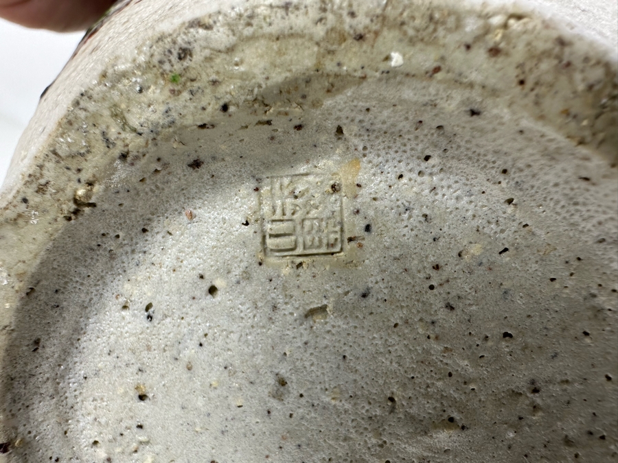 Vintage Signed Hand Painted Asian Vase 11'H [Photo 13]