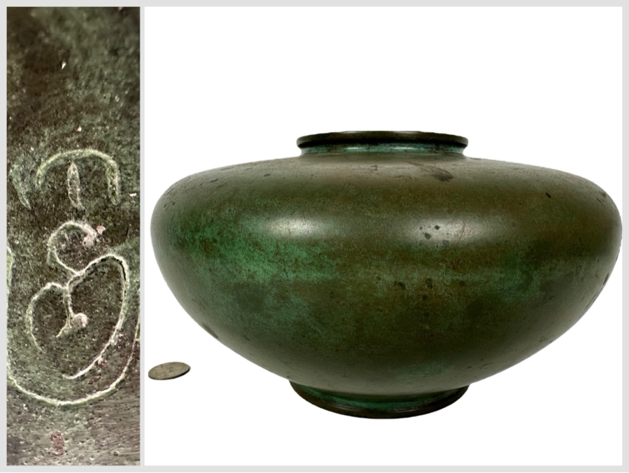Vintage Signed Japanese Bronze Vase 9'W X 6'H