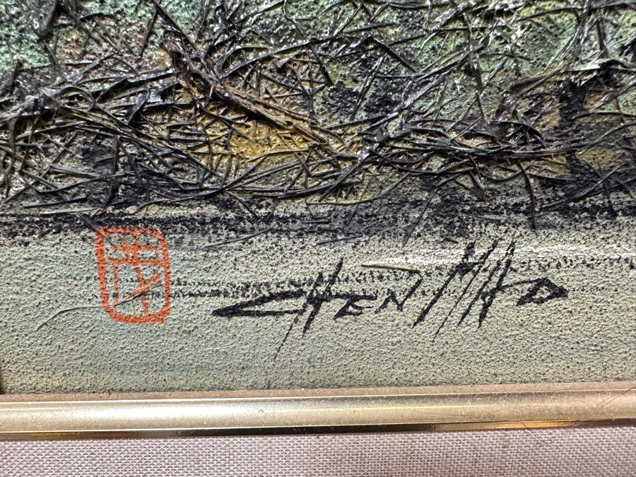 Pair Of Original Mao Chen (1942-2011, China / Hong Kong) Mixed Media Landscape Paintings With Horse Hair 14.5' X 23.5' Framed 21.5' X 30' [Photo 6]