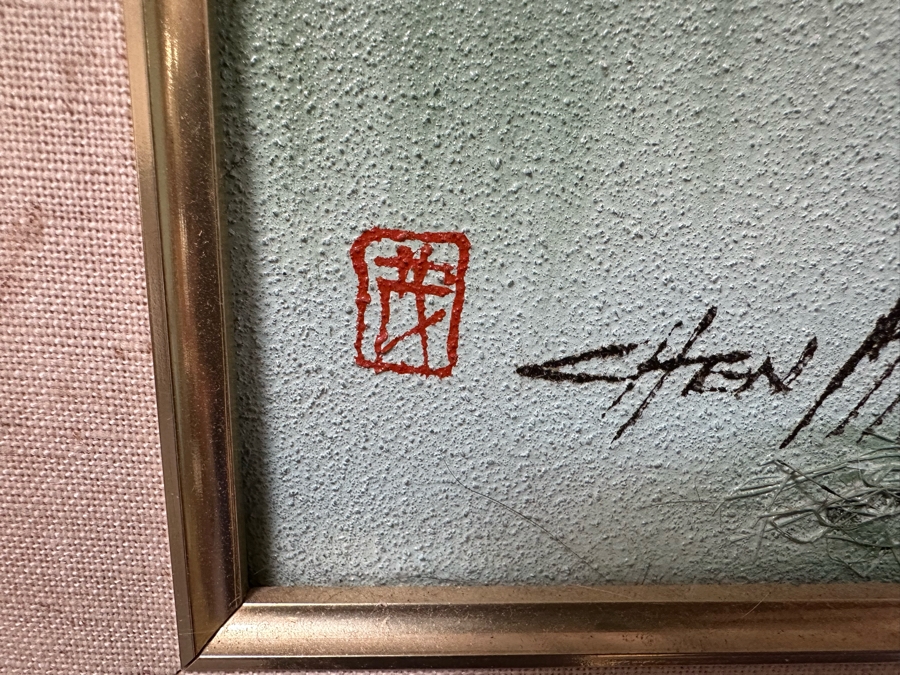 Pair Of Original Mao Chen (1942-2011, China / Hong Kong) Mixed Media Landscape Paintings With Horse Hair 14.5' X 23.5' Framed 21.5' X 30' [Photo 12]