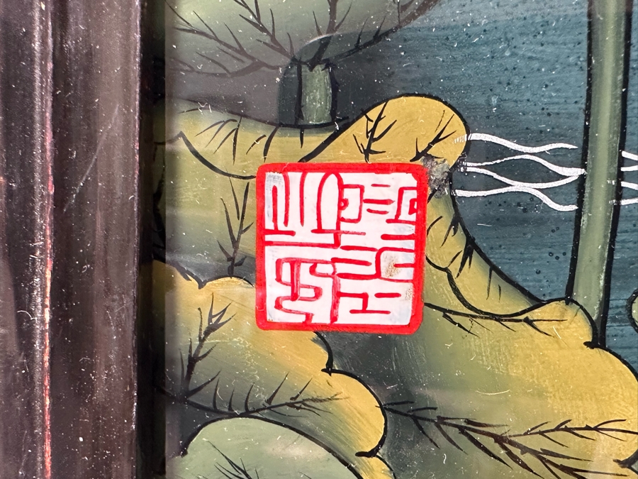 Vintage Original Chinese Reverse Painting On Glass Signed & Framed 13'W X 22'H [Photo 7]