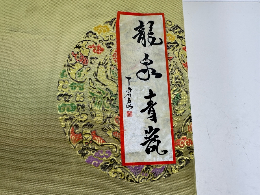 Ding Shaojie (B. 1956, China) Longquan Celadon Plate With Stand And Box Commemorating The Third International Argo Science Workshop 2009 [Photo 3]