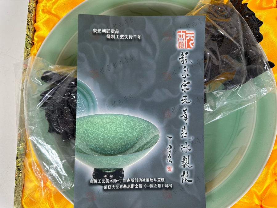 Ding Shaojie (B. 1956, China) Longquan Celadon Plate With Stand And Box Commemorating The Third International Argo Science Workshop 2009 [Photo 5]
