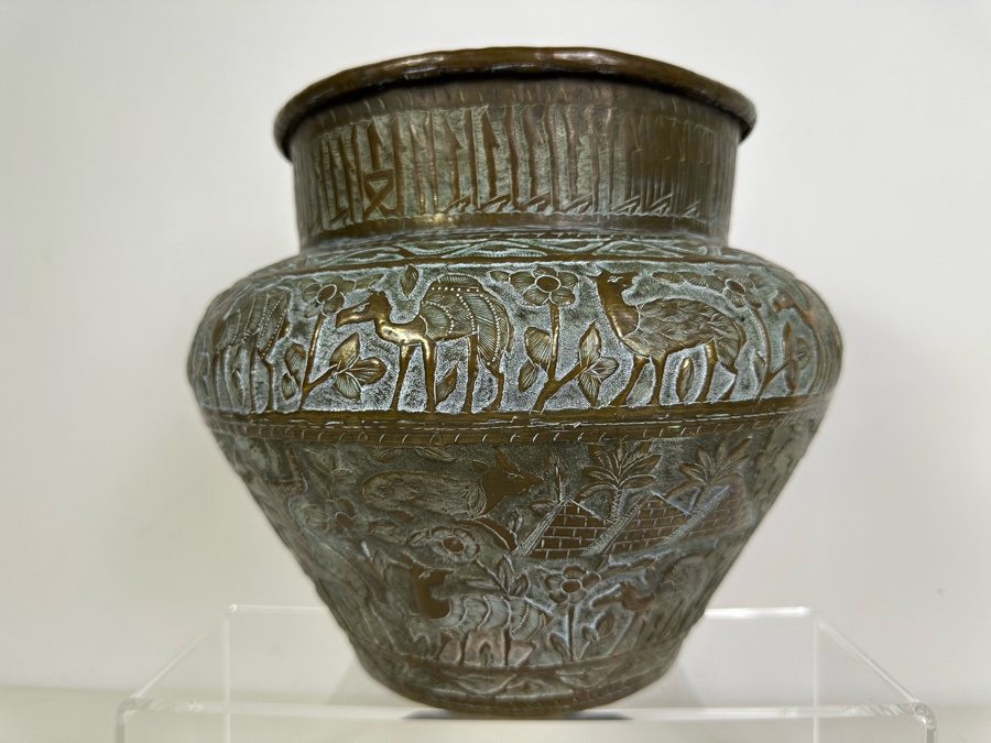 Large Islamic Middle Eastern Repousse Brass Vessel Pot With Pictorial Egyptian Scene Featuring Pyramids, Animals & People - See Photos 10'W X 9'H [Photo 6]