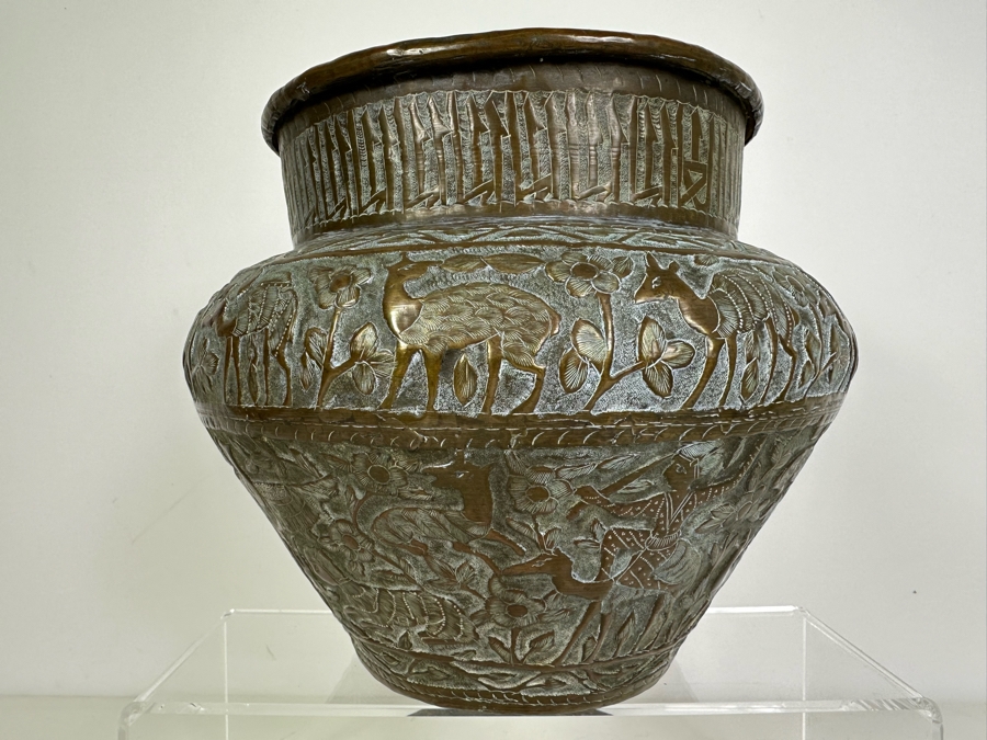 Large Islamic Middle Eastern Repousse Brass Vessel Pot With Pictorial Egyptian Scene Featuring Pyramids, Animals & People - See Photos 10'W X 9'H [Photo 3]