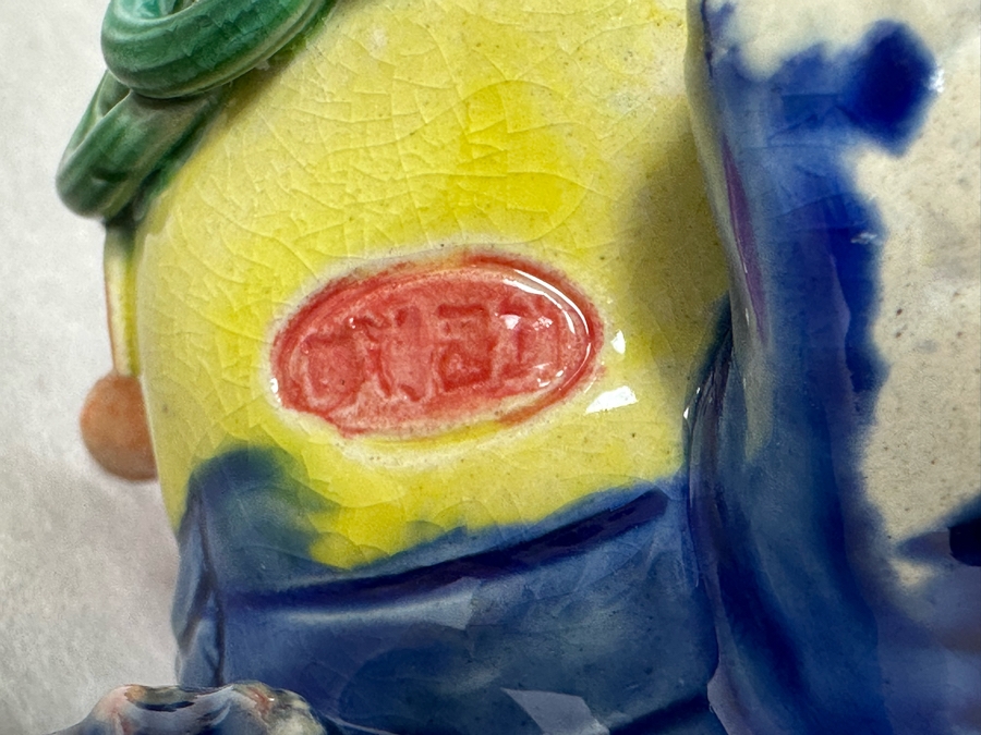 Just Added - Japanese Hand Painted Ceramic Foo Dog And MCM Lefton's Japan Cat Figurine [Photo 6]