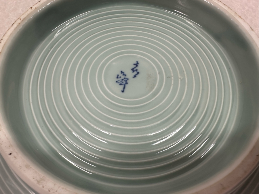 Vintage Asian Porcelain Bowl 8.5'W X 3'H [Photo 7]