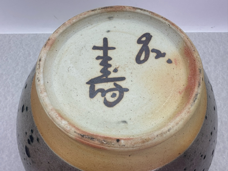 Vintage Artist Signed Asian Glazed Pottery Vase 9'W X 8'H [Photo 9]