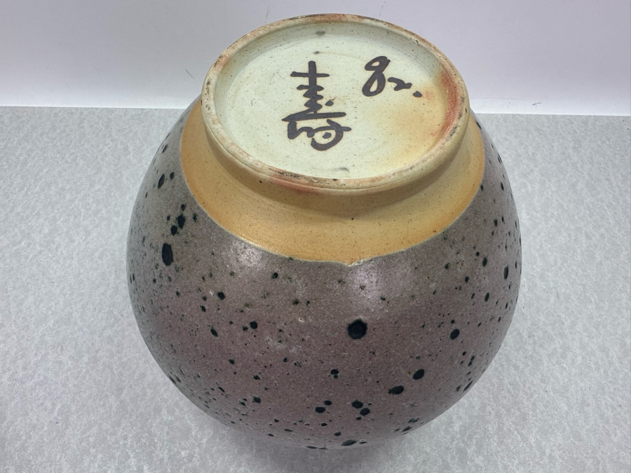 Vintage Artist Signed Asian Glazed Pottery Vase 9'W X 8'H [Photo 8]
